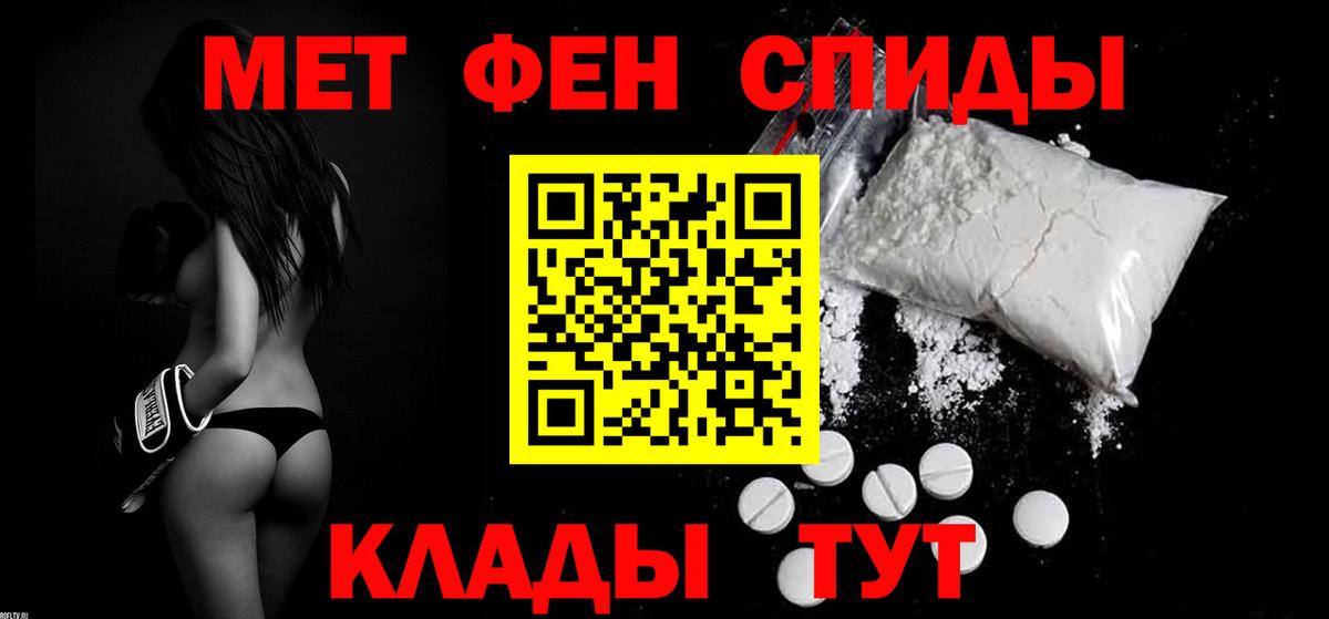 Amphetamine 97% Борзя
