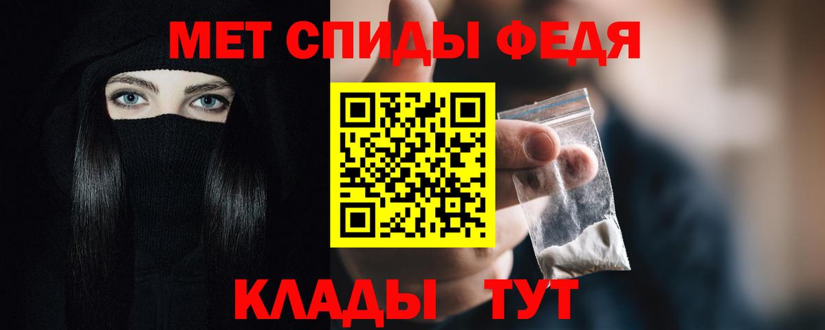 Борзя  АМФ  Вход с VPN  Амфетамин 97% 