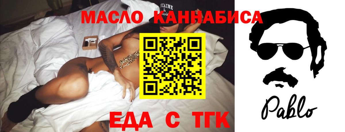Canna-Cookies конопля  Вход с VPN  Борзя 