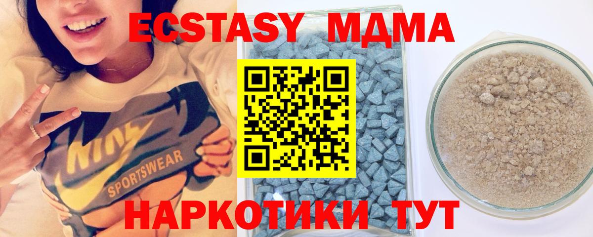 shop Telegram  Ecstasy Дубай  Вход с VPN  Борзя  мега зеркало  ЭКСТАЗИ диски  где продают   ЭКСТАЗИ 