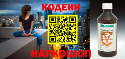 тгк Аша