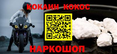 кокс Баксан