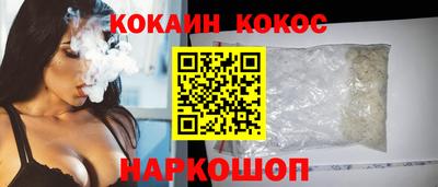 кокс Баксан
