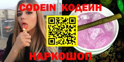 тгк Аша