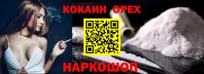 кокс Баксан