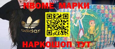 МДМА Белореченск