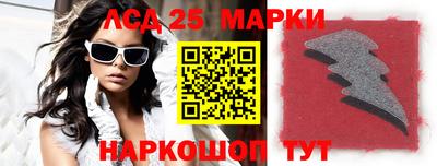 тгк Аша