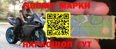 кокаин Белорецк