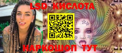 МДМА Белореченск