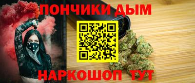 тгк Аша