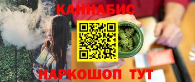 тгк Аша