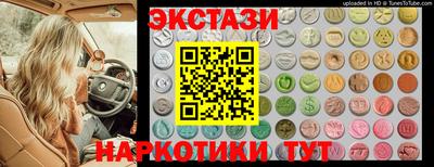 тгк Аша