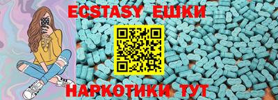 тгк Аша