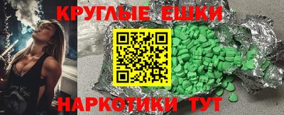 тгк Аша