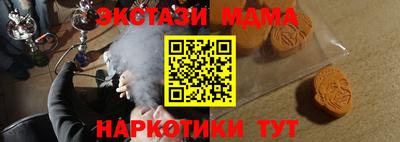 прущая мука Ачхой-Мартан