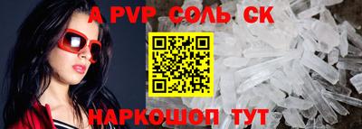 тгк Аша