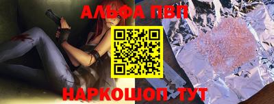 прущая мука Ачхой-Мартан