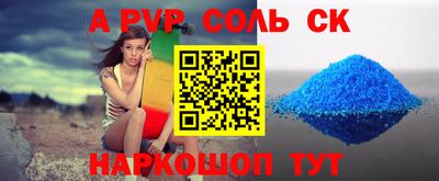 тгк Аша