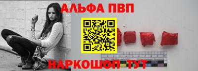 кокаин Белорецк