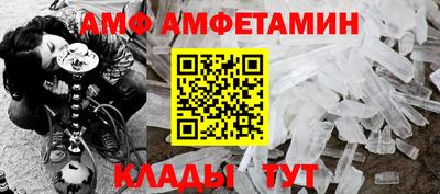 прущая мука Ачхой-Мартан