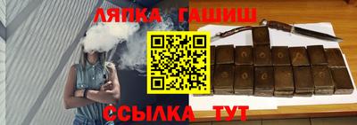 тгк Аша