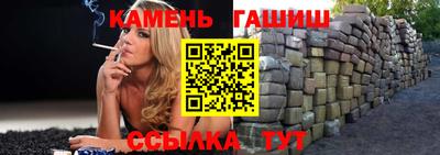тгк Аша