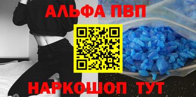 прущая мука Ачхой-Мартан