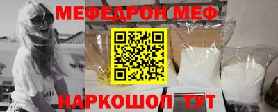 прущая мука Ачхой-Мартан