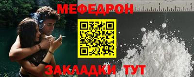 мет Бердск