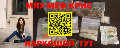 прущая мука Ачхой-Мартан