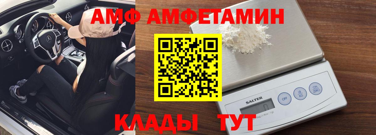 Борзя  Метамфетамин витя  Вход с VPN 