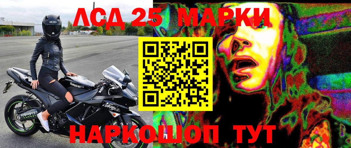 МЕТАМФЕТАМИН Борзя