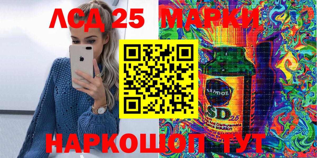 Борзя  Марки NBOMe 1500мкг  Вход с VPN 