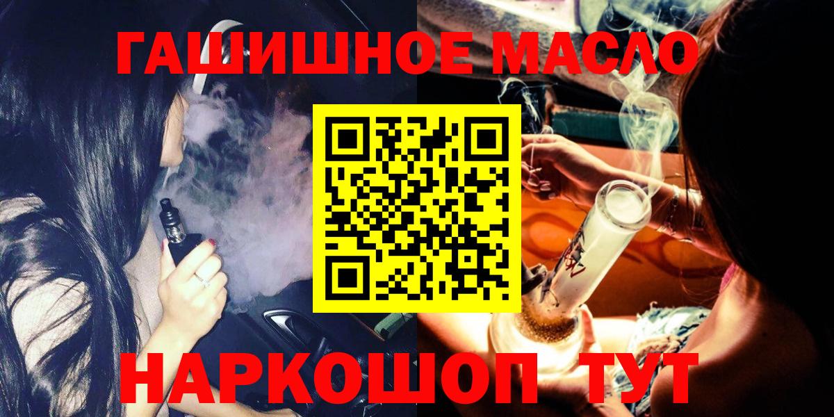 Дистиллят ТГК концентрат Борзя