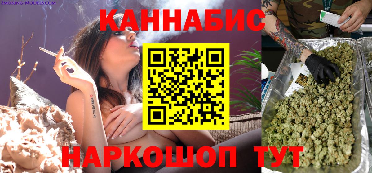 Канабис тримм  Вход с VPN  Бошки Шишки VHQ  Борзя  Каннабис SATIVA & INDICA  МАРИХУАНА индика 